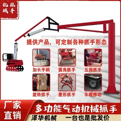 靖宇县雄克卡盘爪schunk机械抓手303542PZN-plus 100-1-IS汰慷秒报价